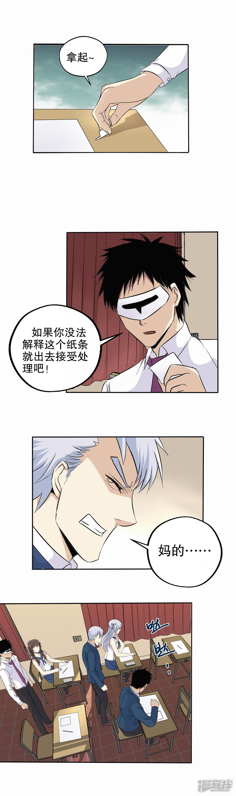 第2页