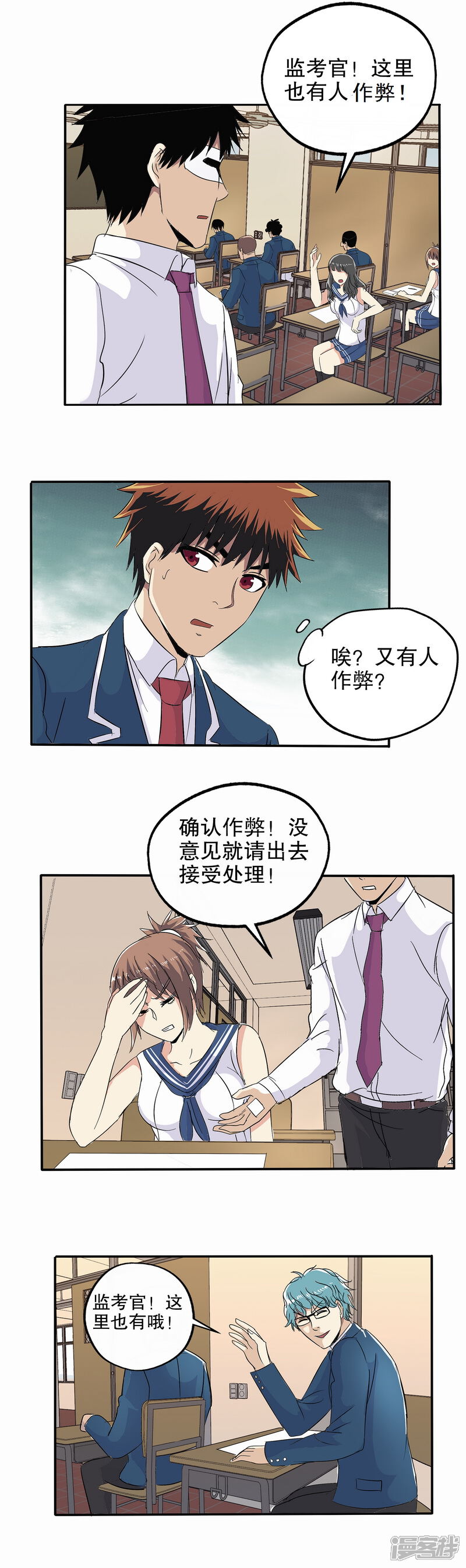 第3页