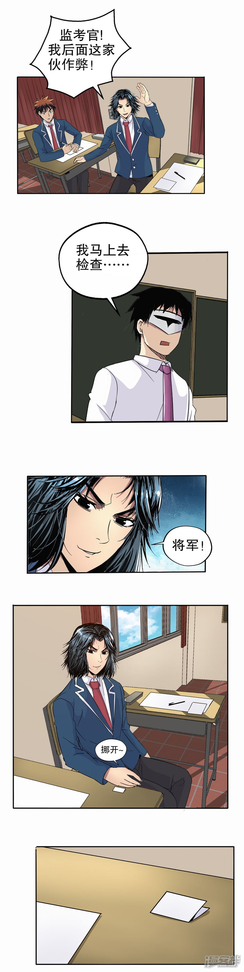 第7页