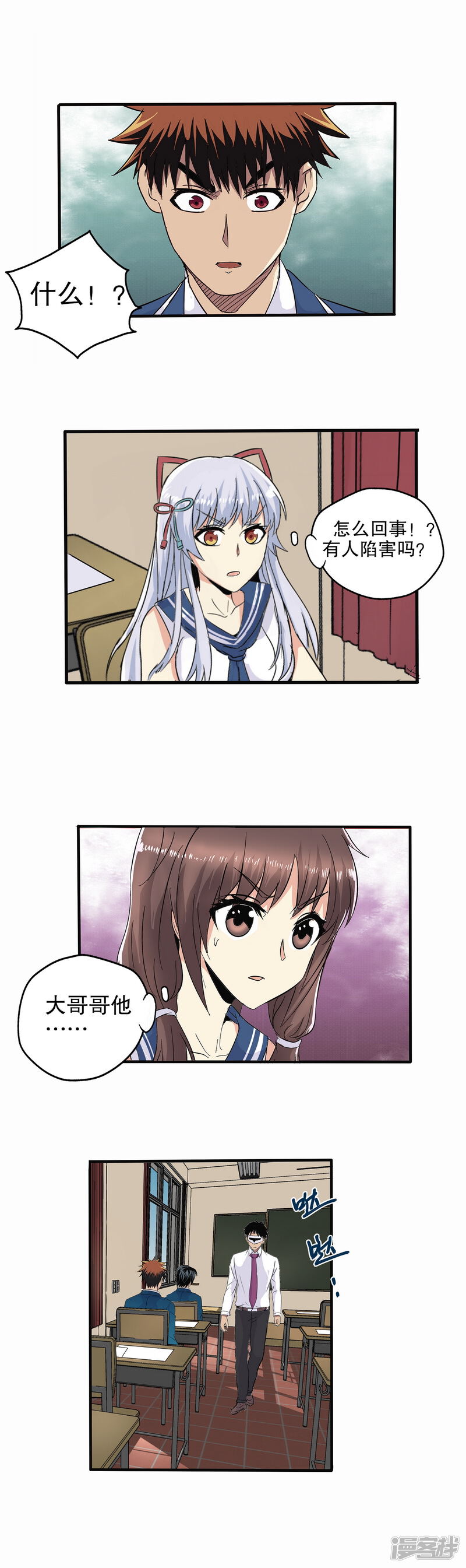 第8页