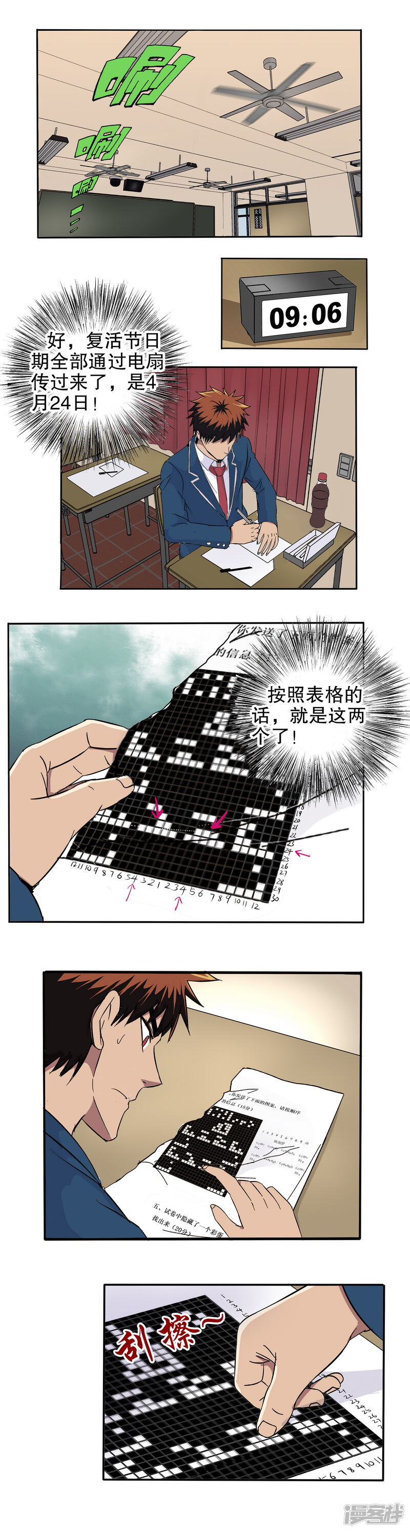 第2页