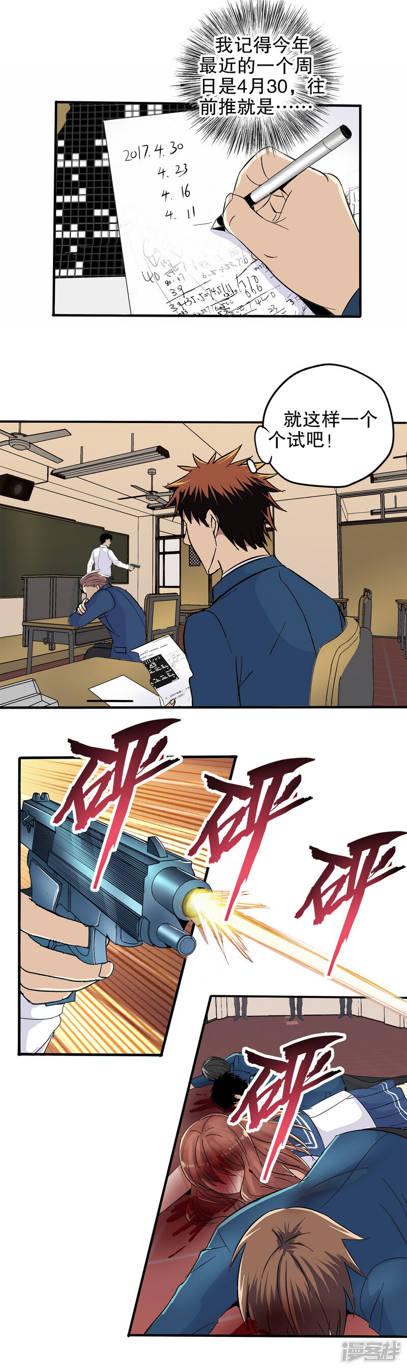 第6页