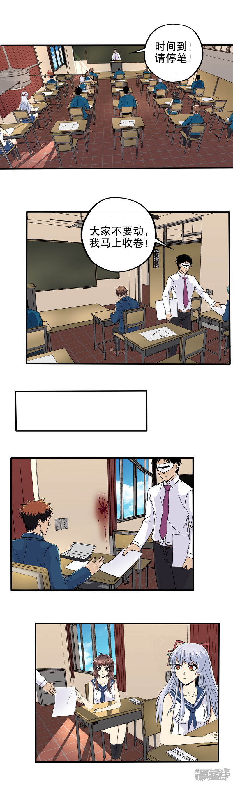 第10页