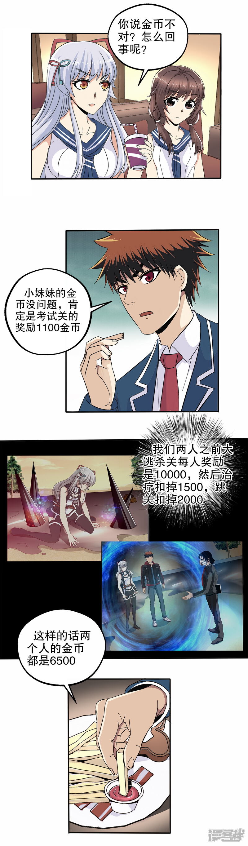 第10页