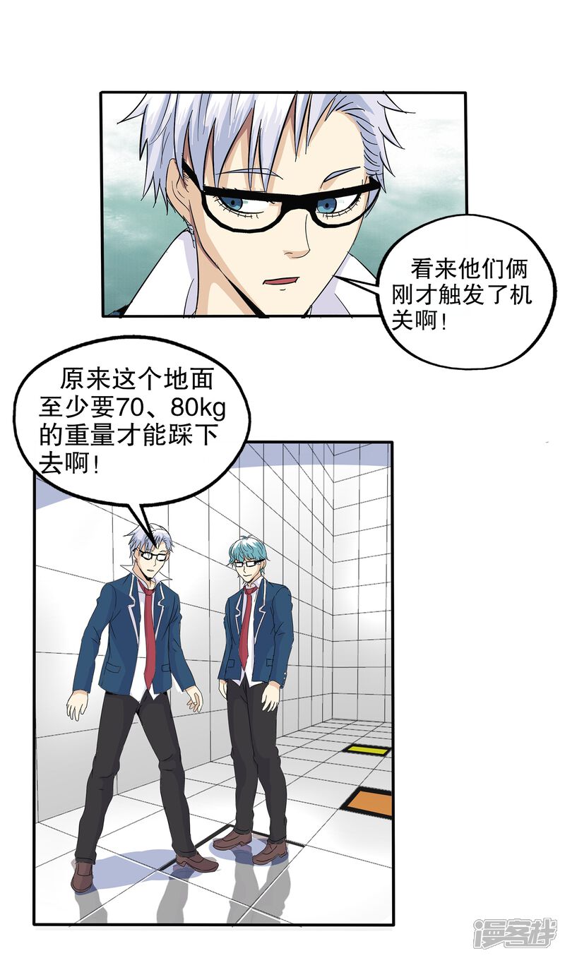第38页