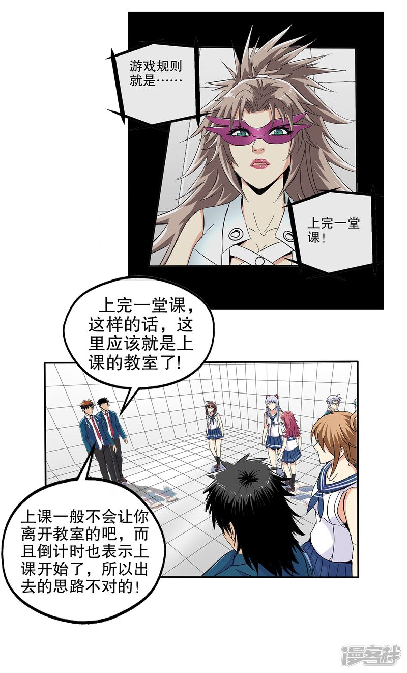 第27页