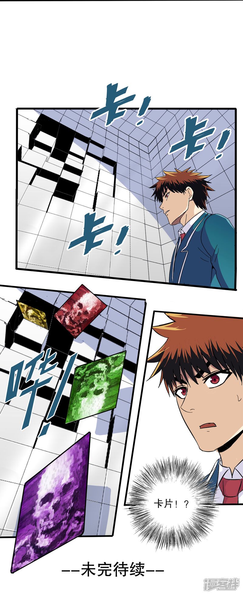 第44页