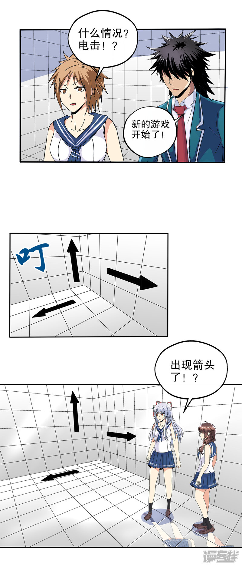 第20页