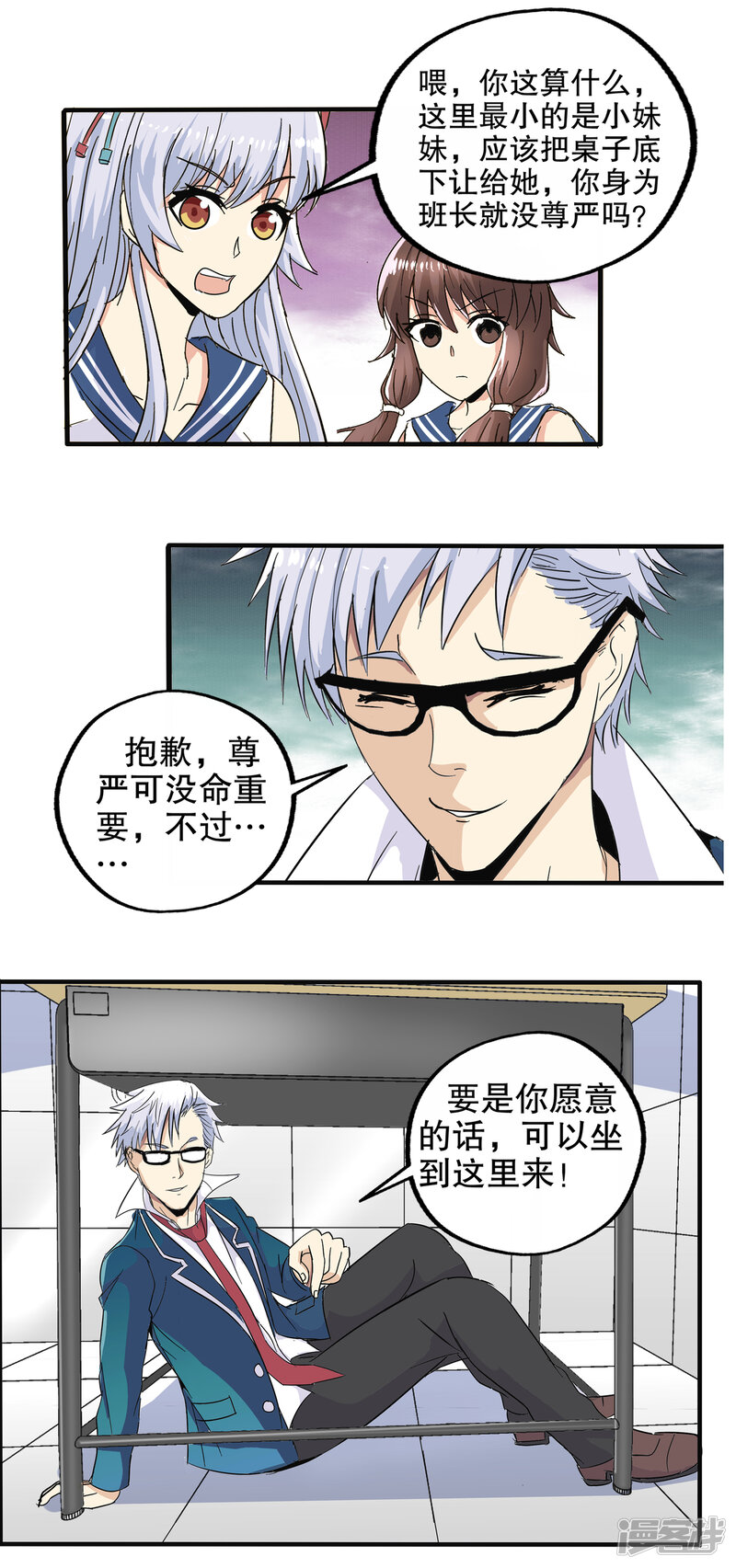 第23页