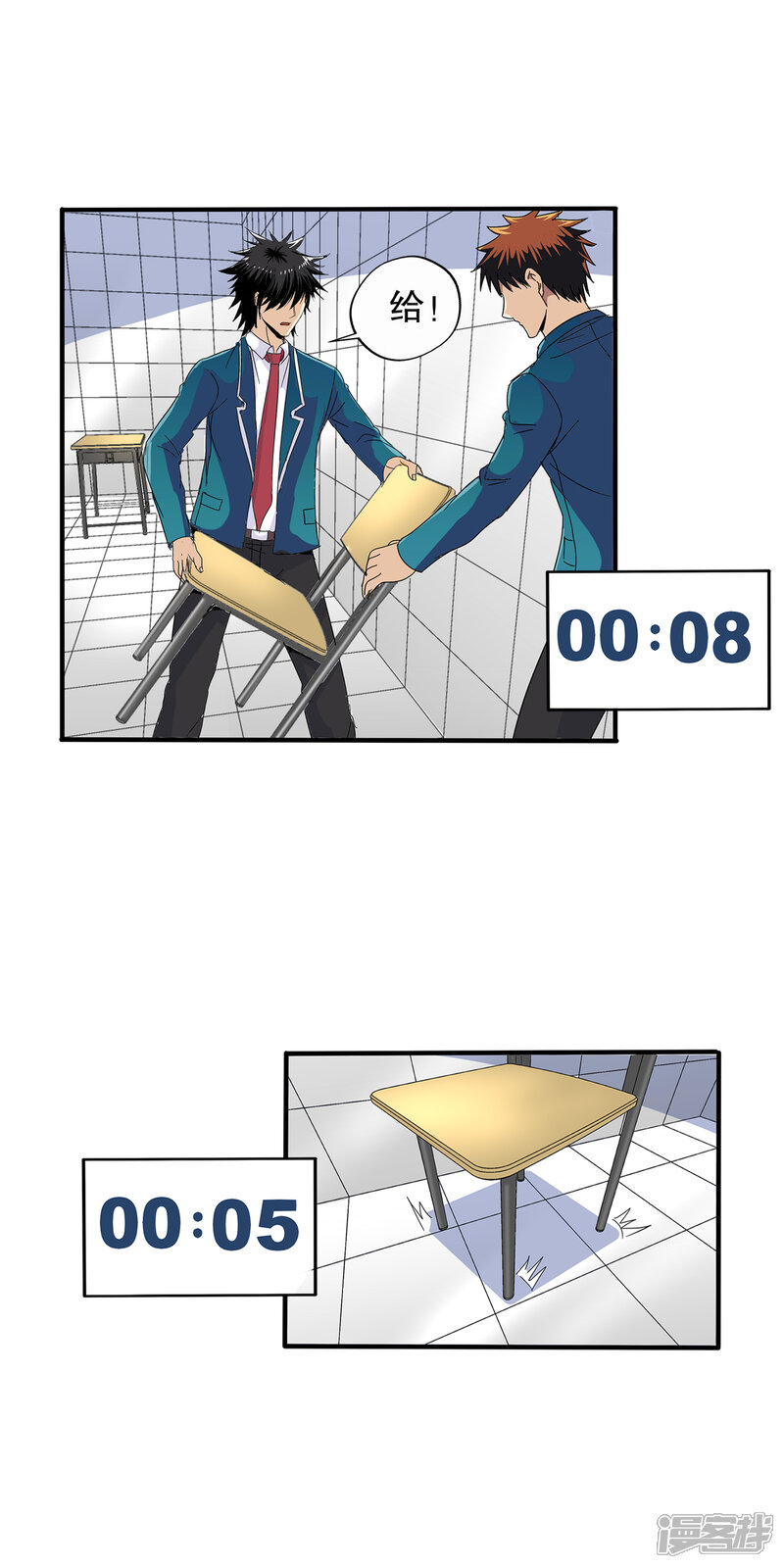 第6页
