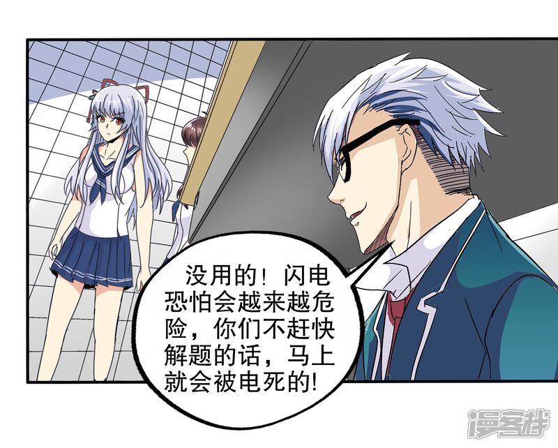 第31页