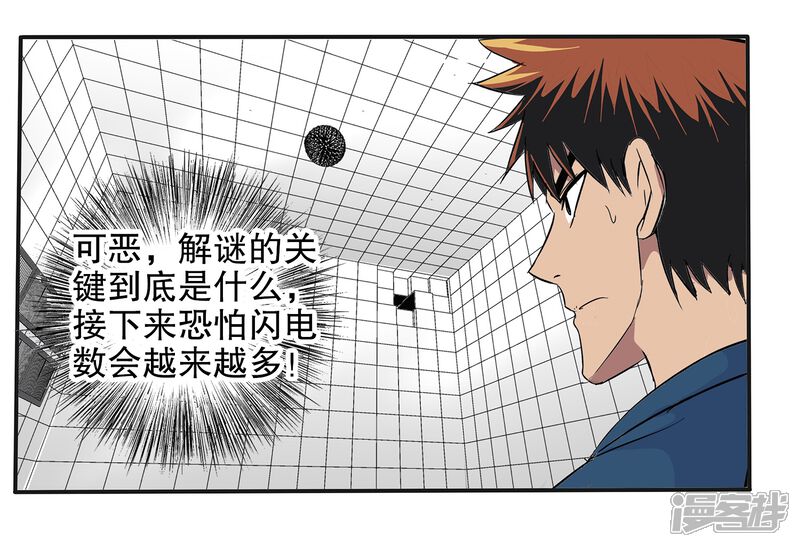 第34页