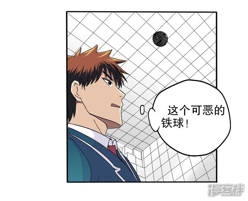 第43页