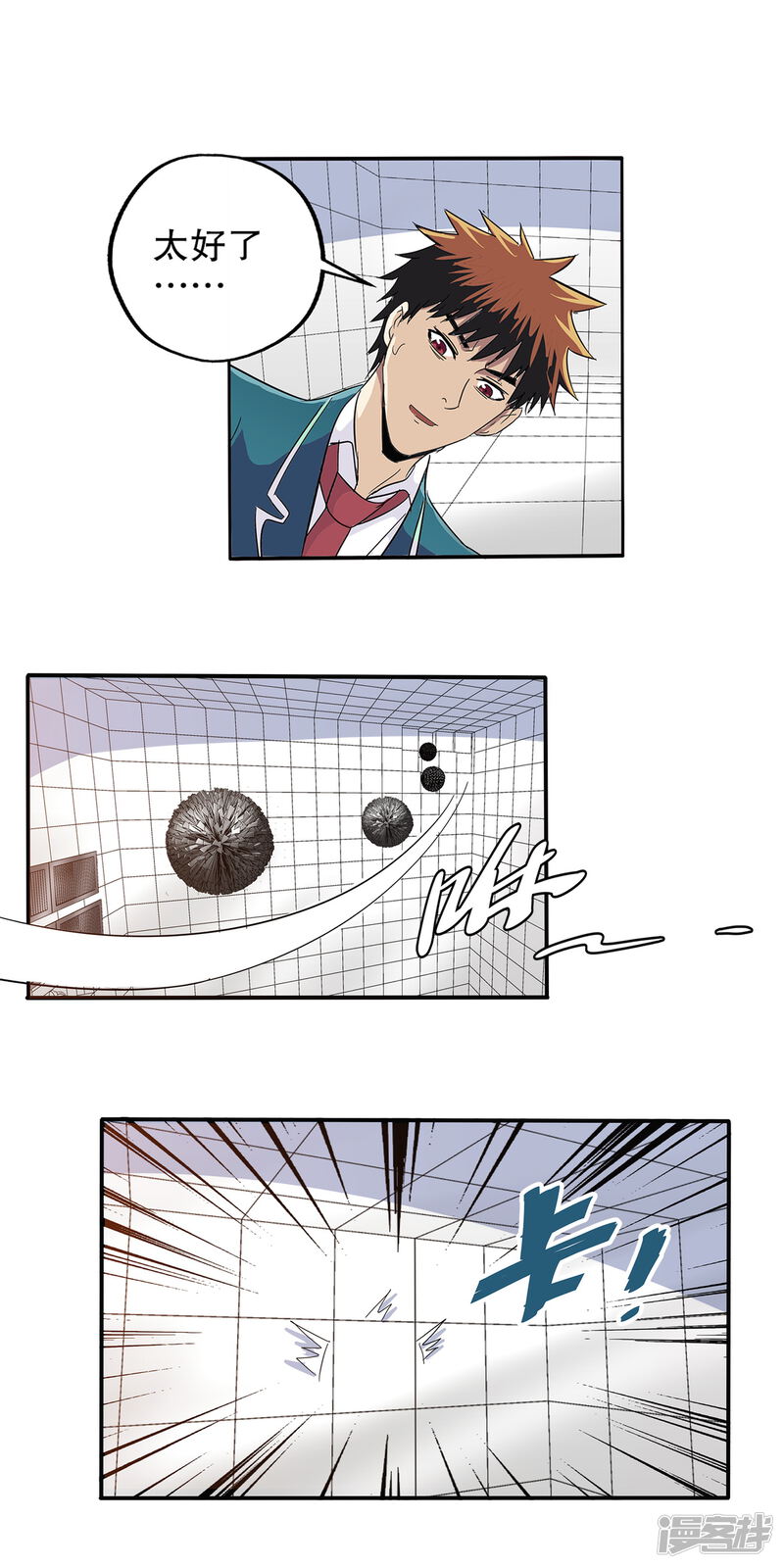 第18页