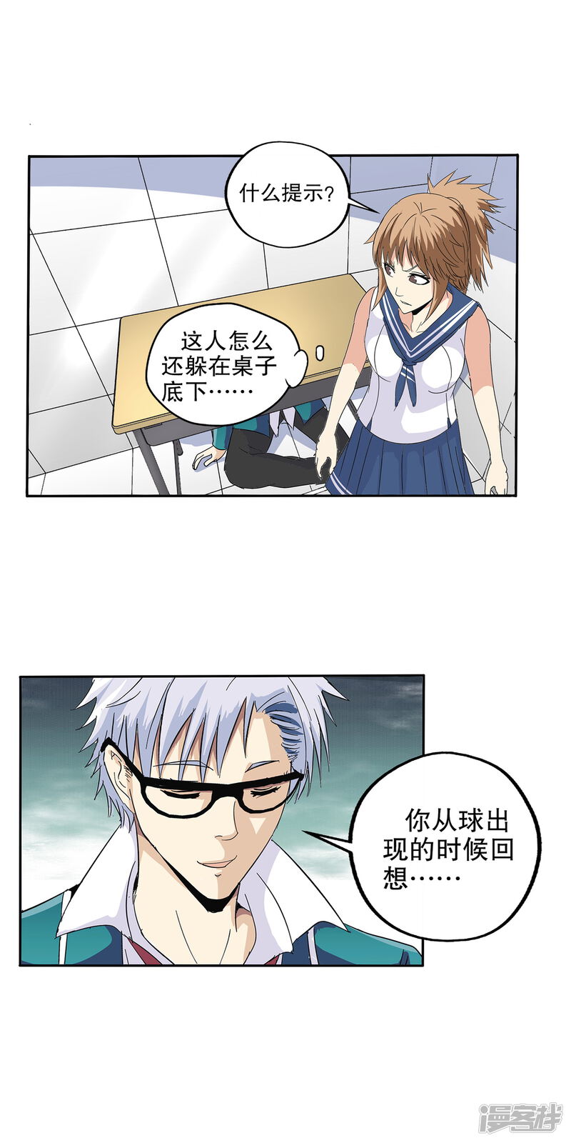 第21页