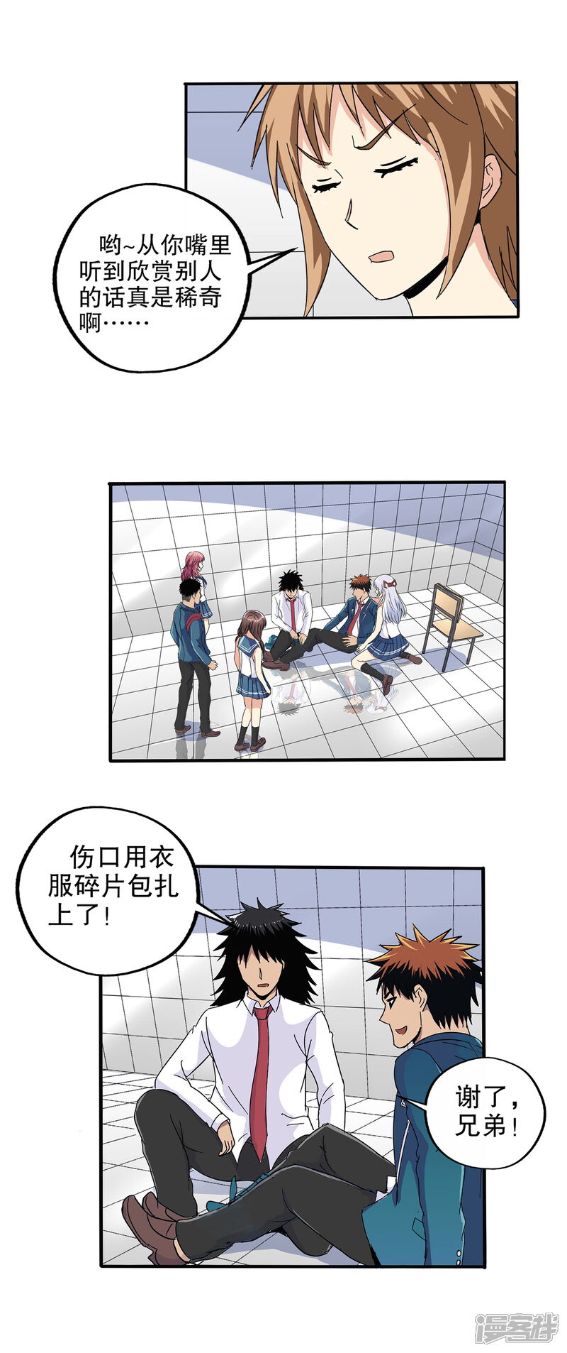第26页