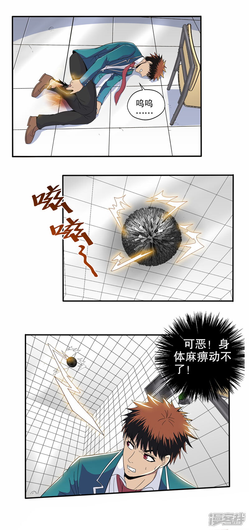 第9页
