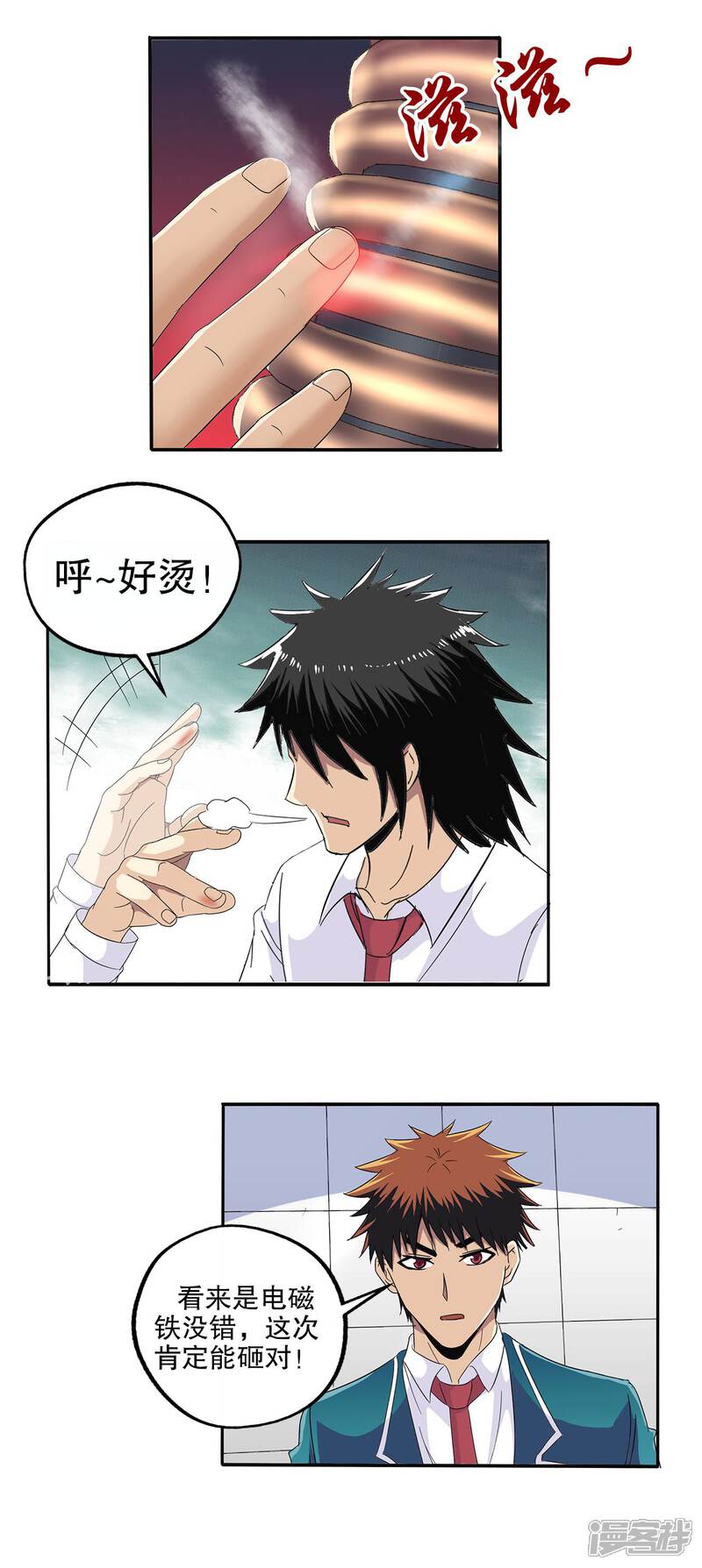 第15页