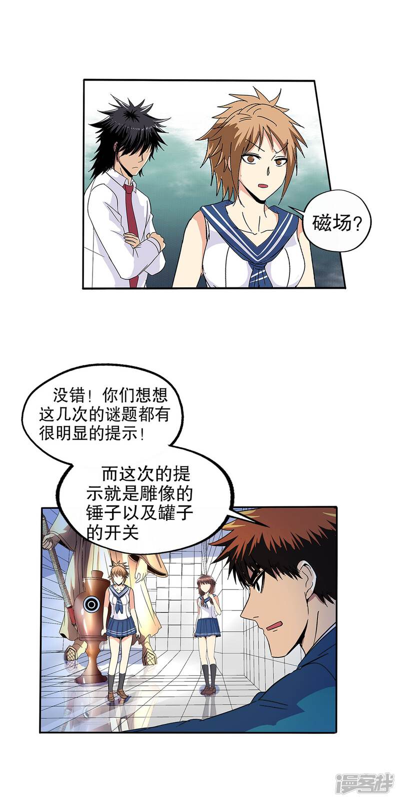 第7页