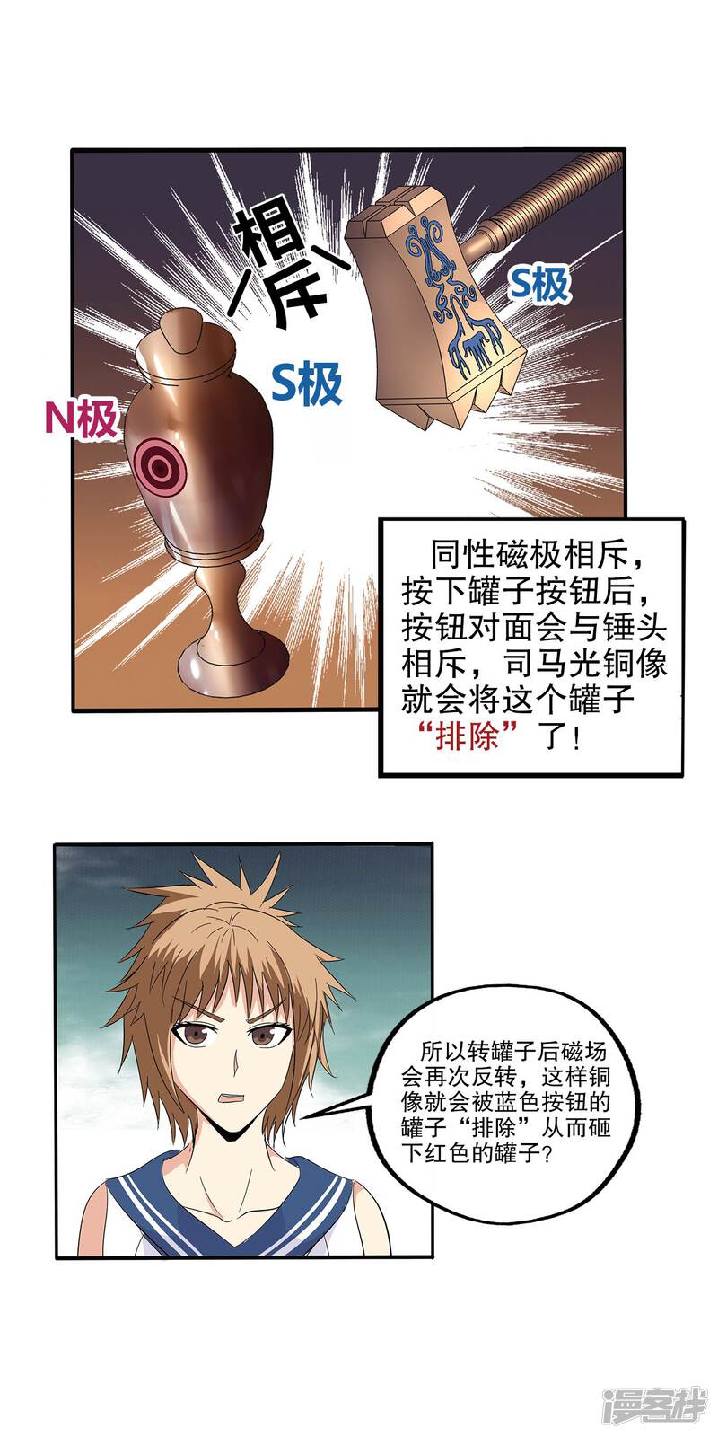 第10页
