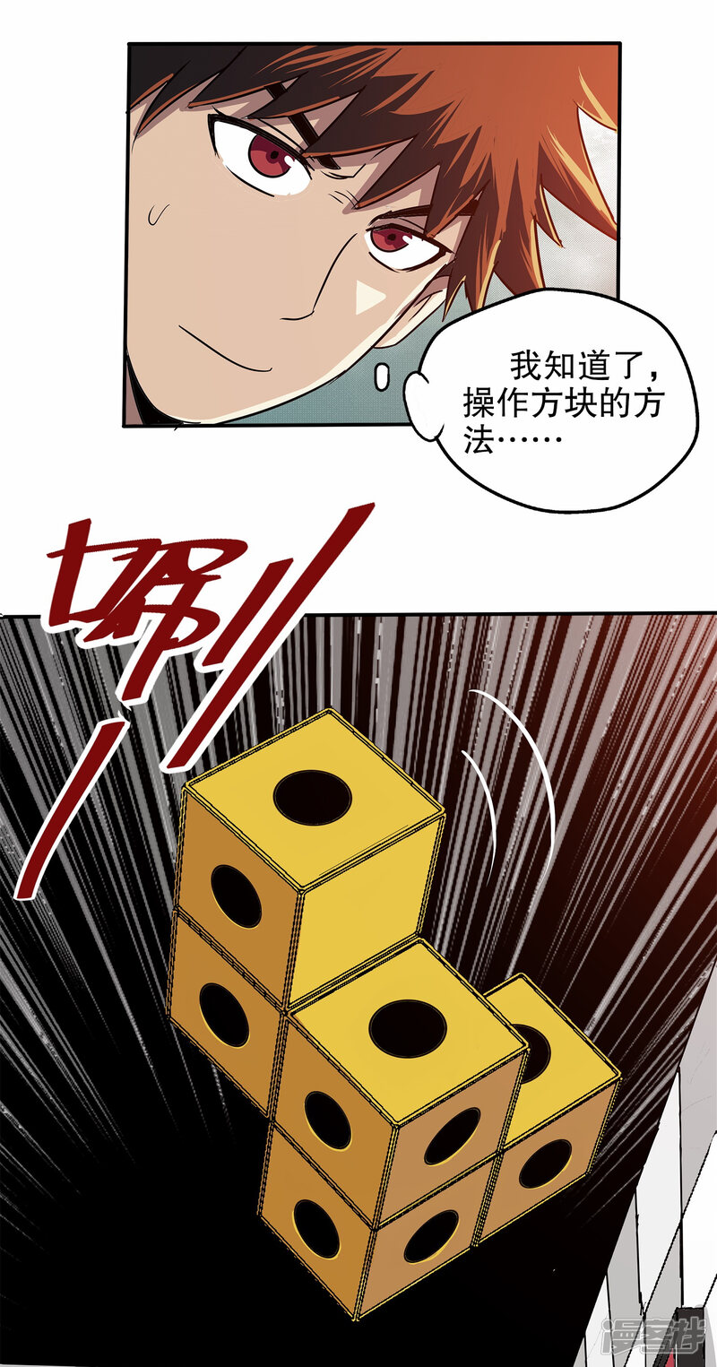 第31页