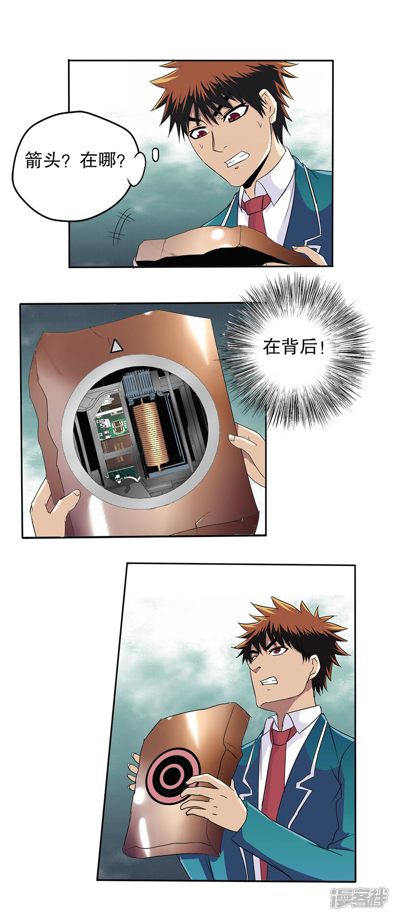 第17页