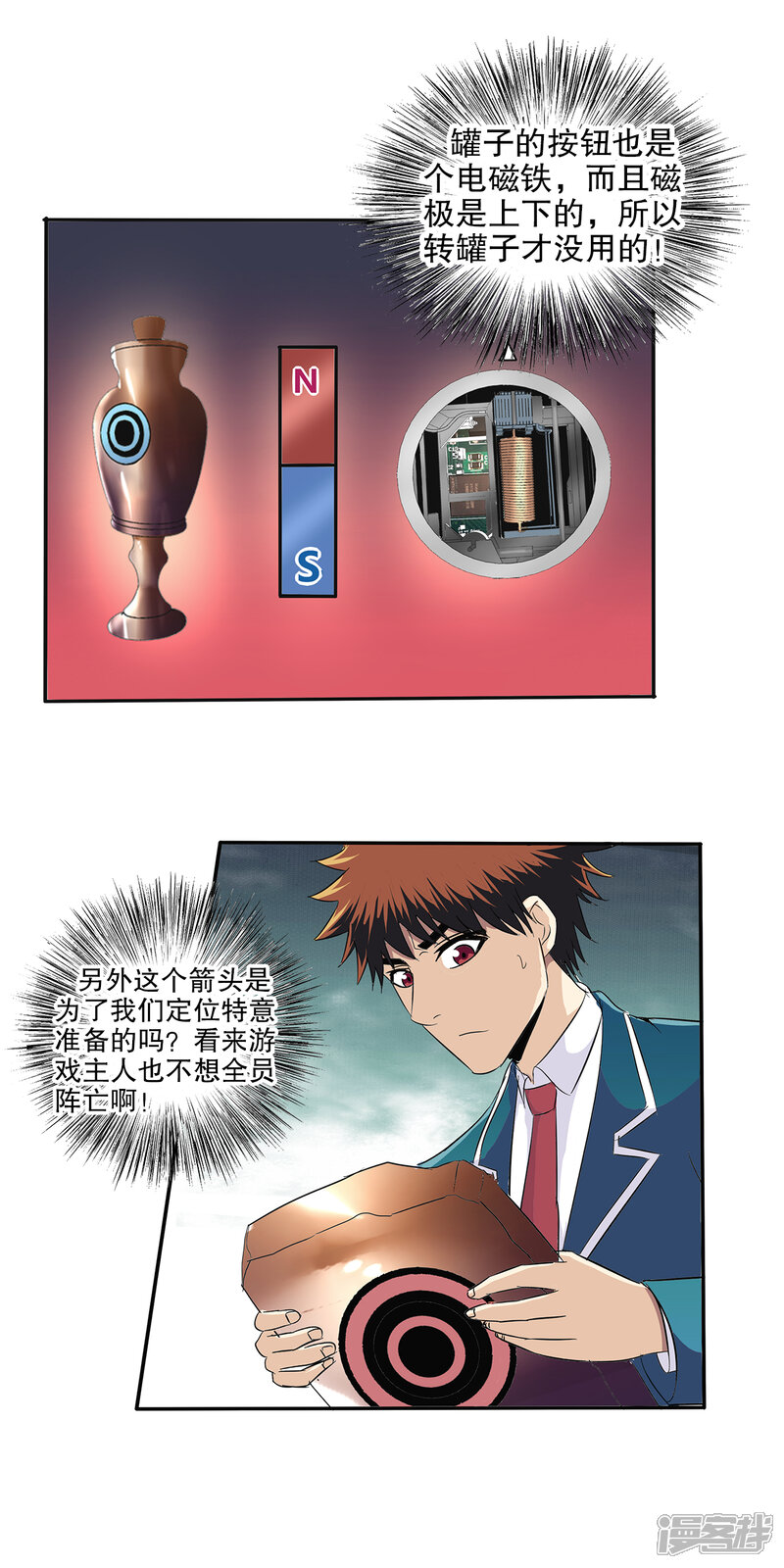 第19页
