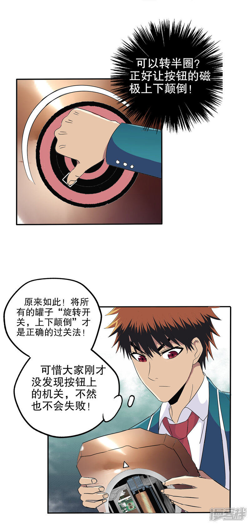 第21页