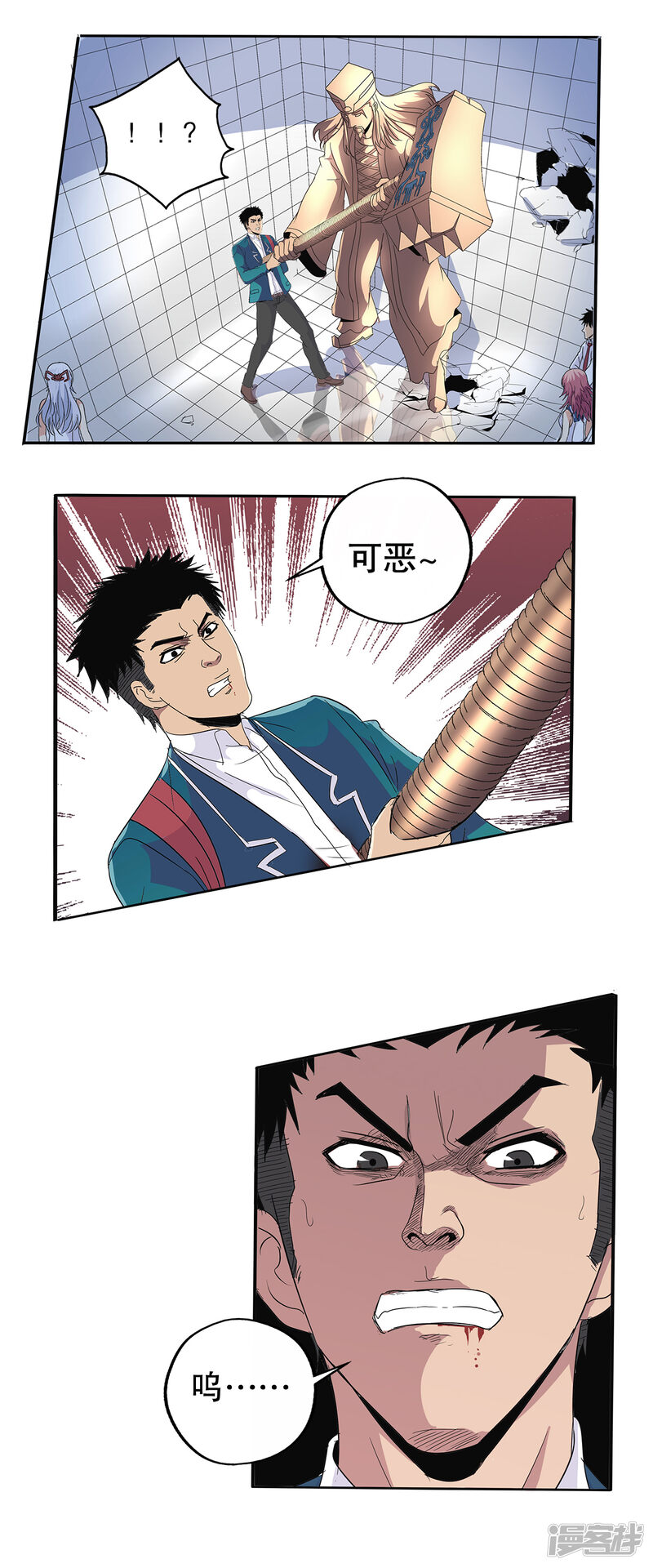 第29页