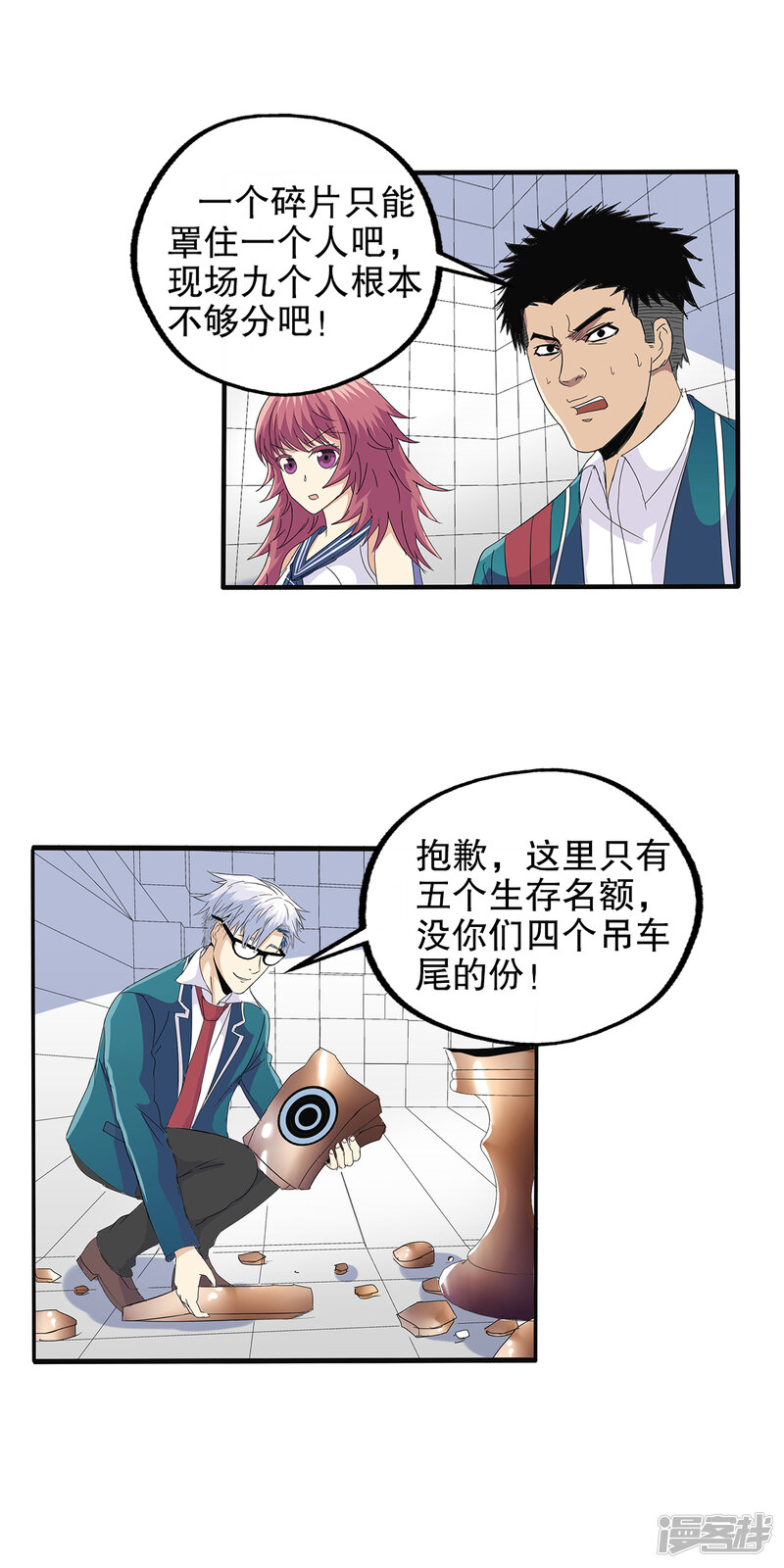 第10页
