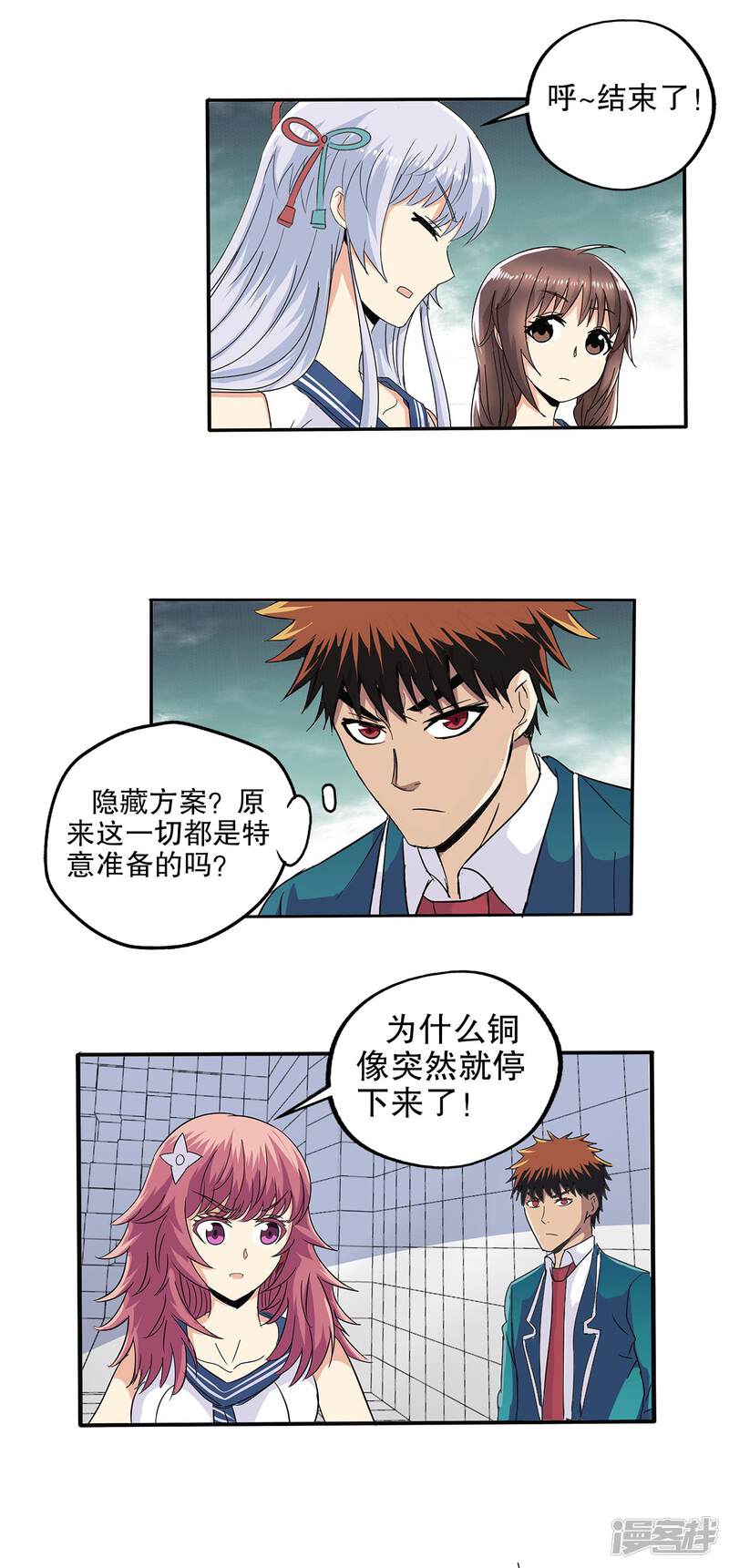 第21页