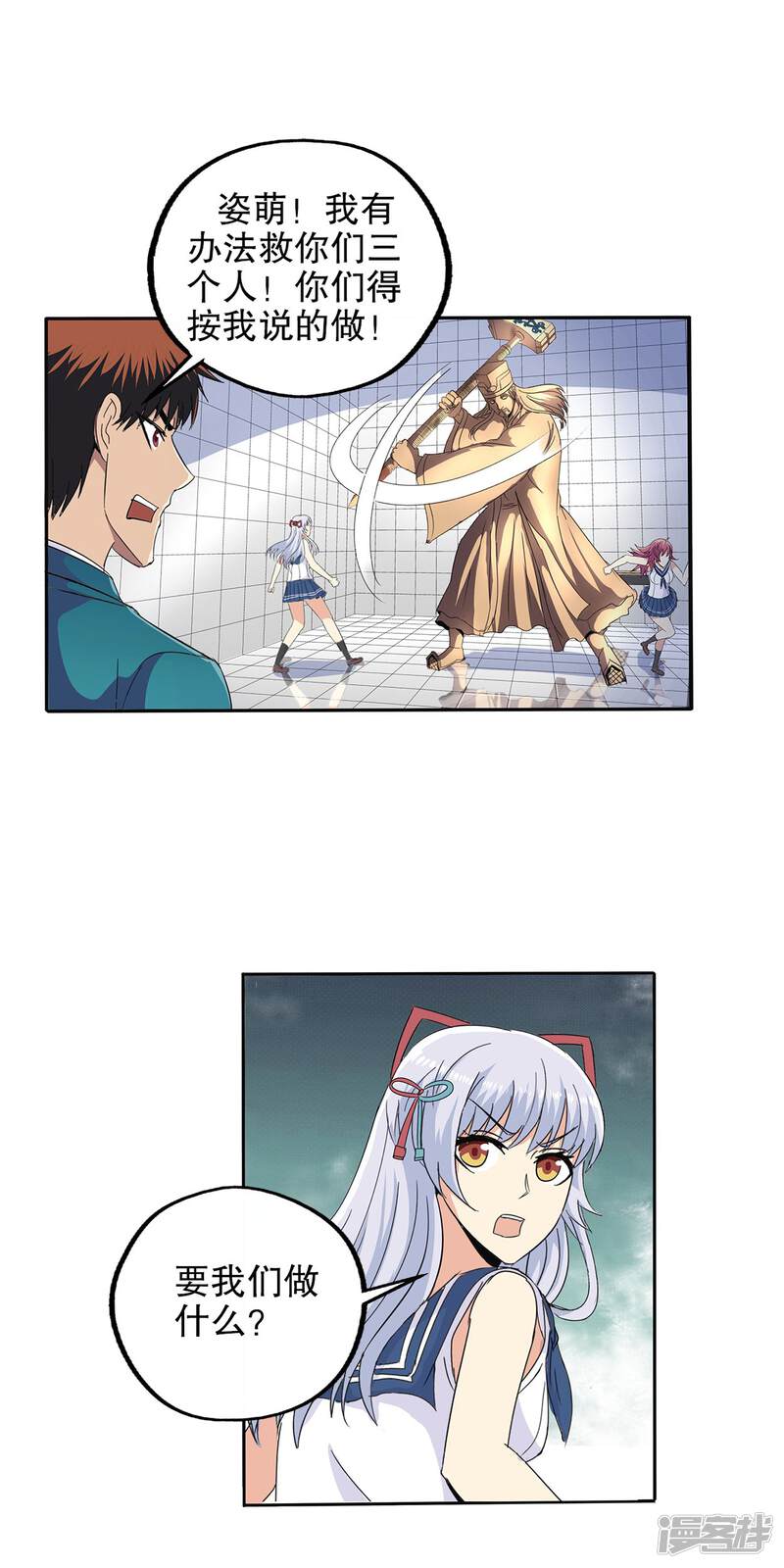 第8页