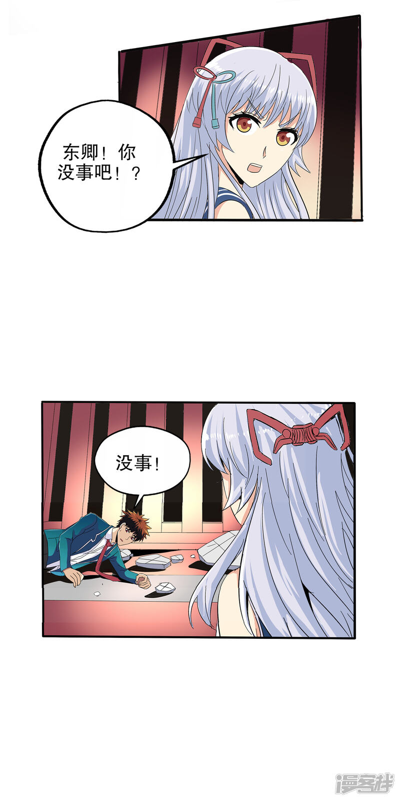 第19页
