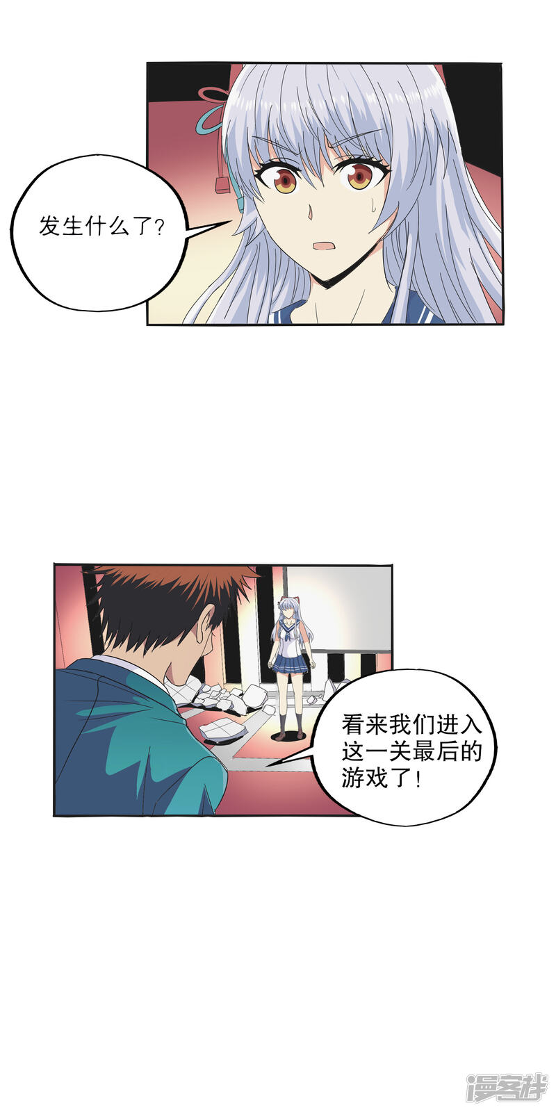 第20页