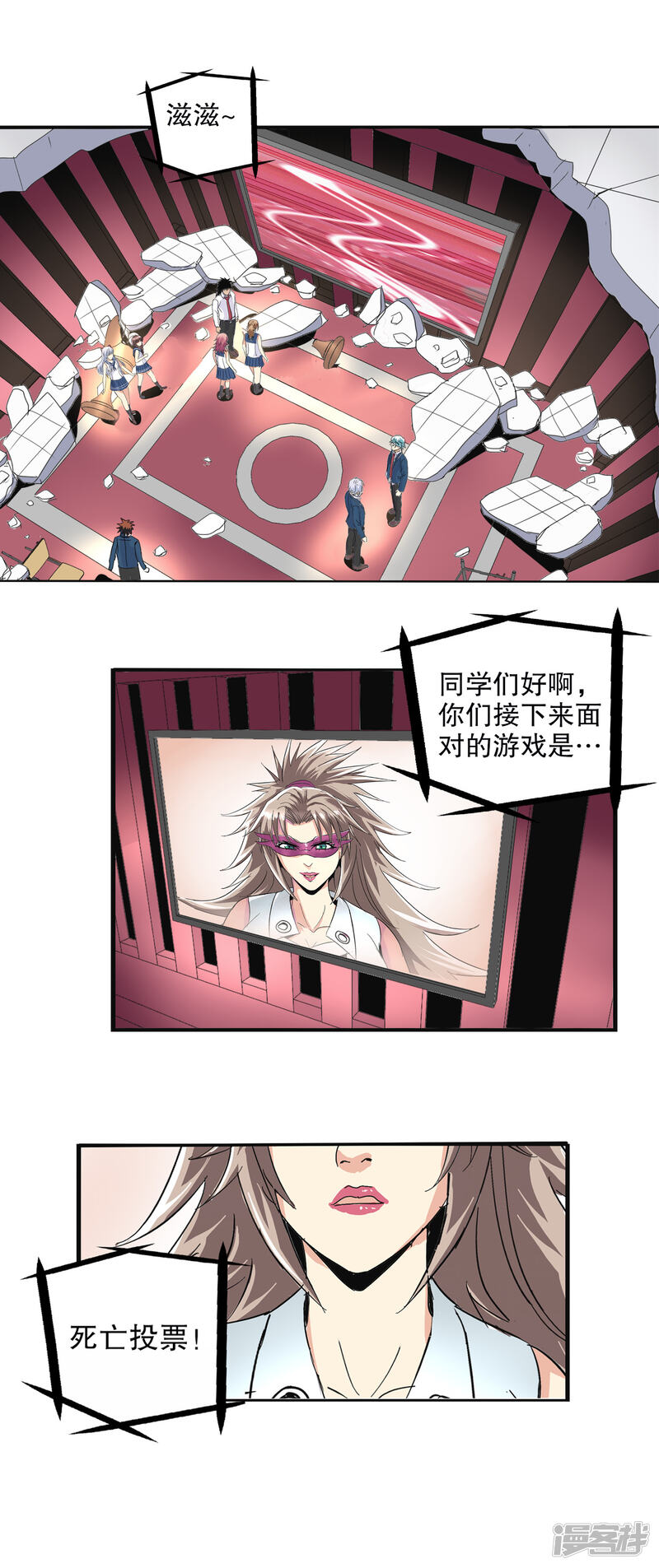 第21页