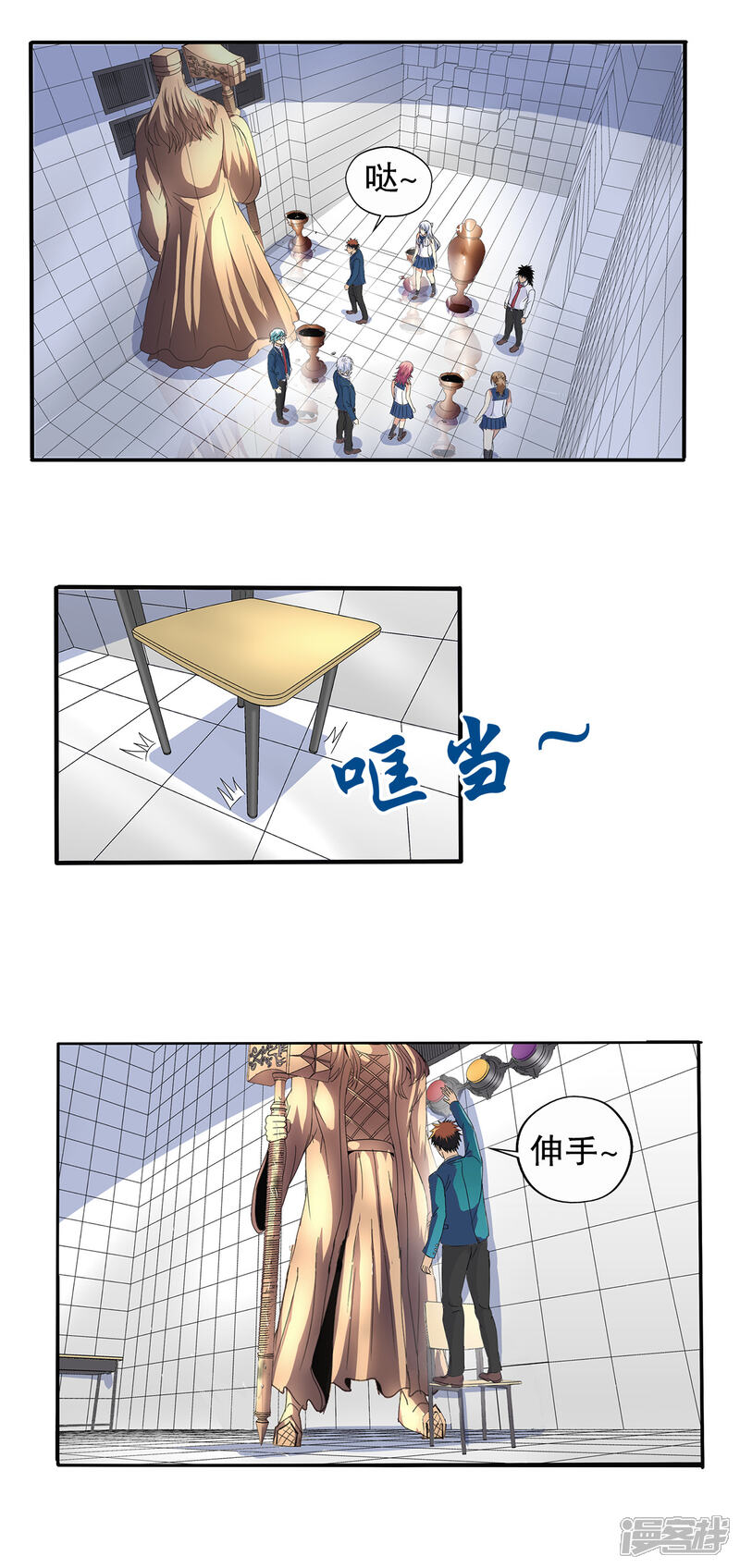 第9页