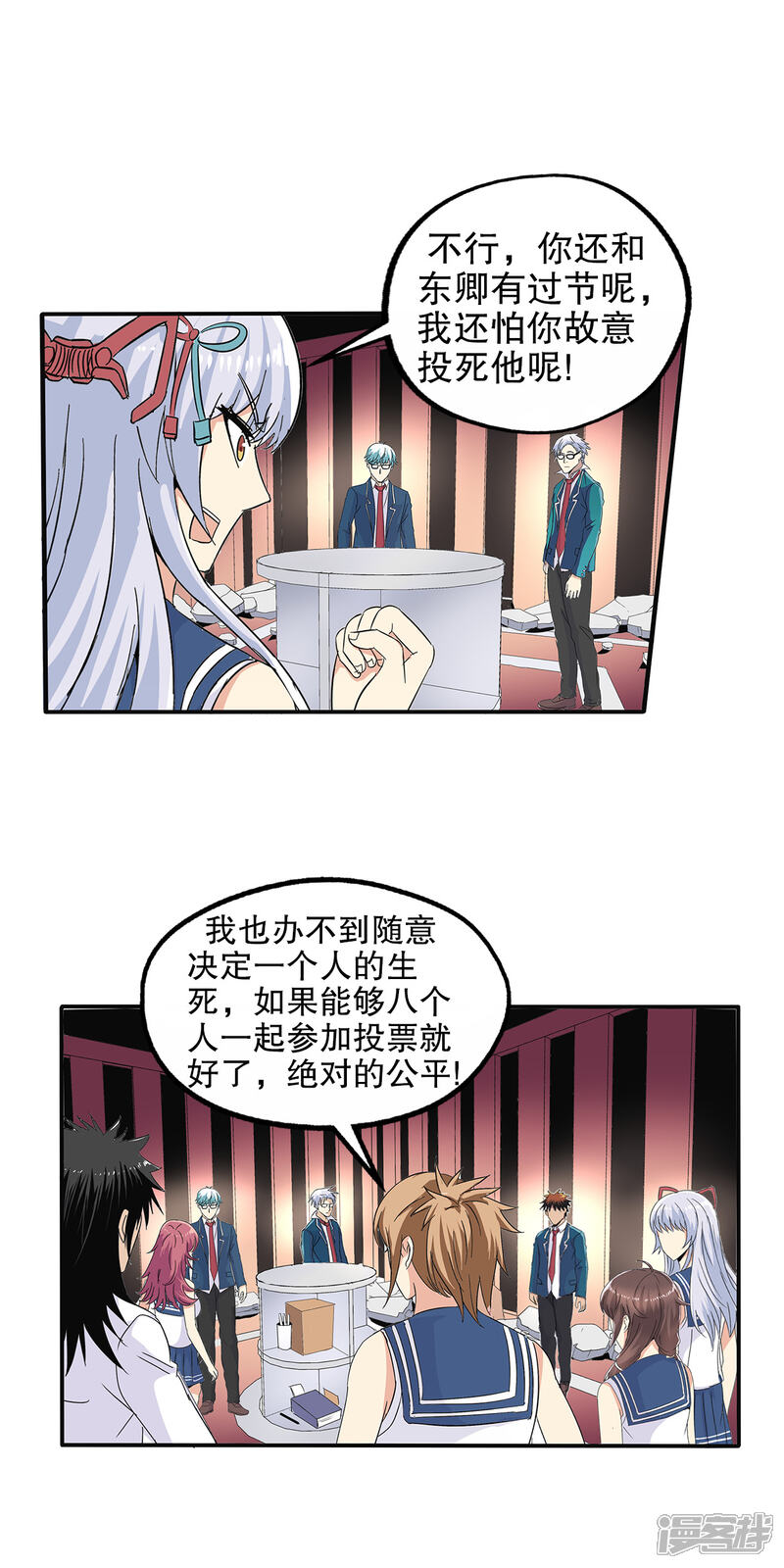 第11页