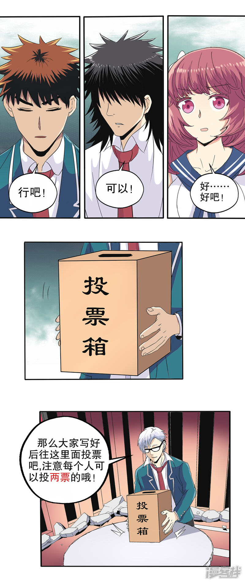 第16页