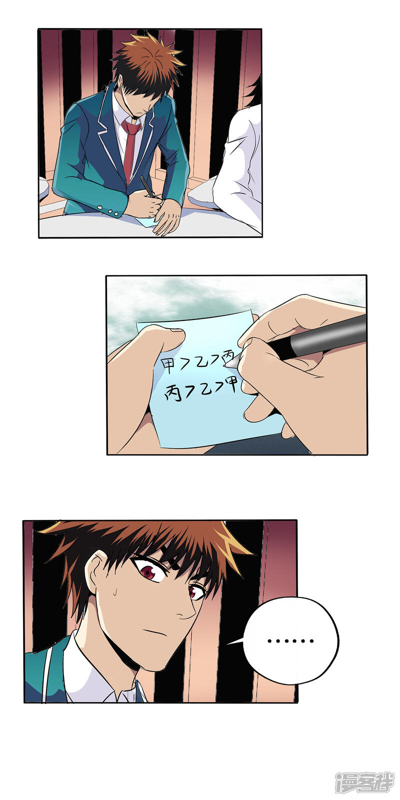 第18页