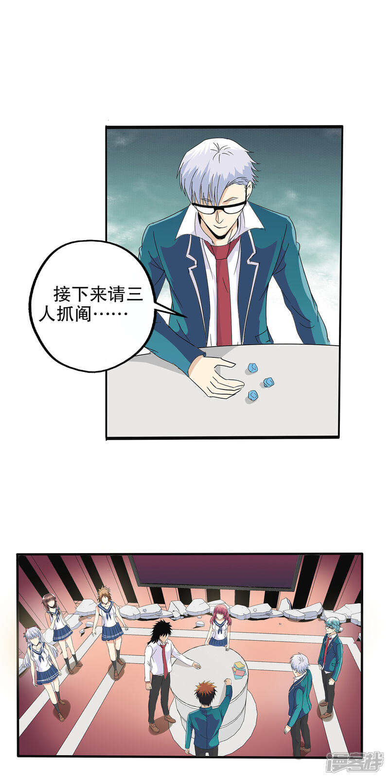 第23页