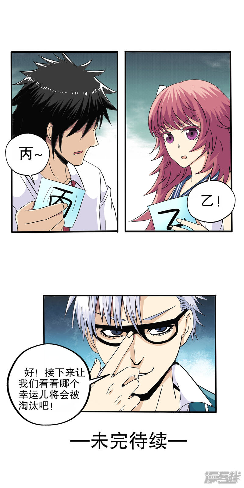 第25页