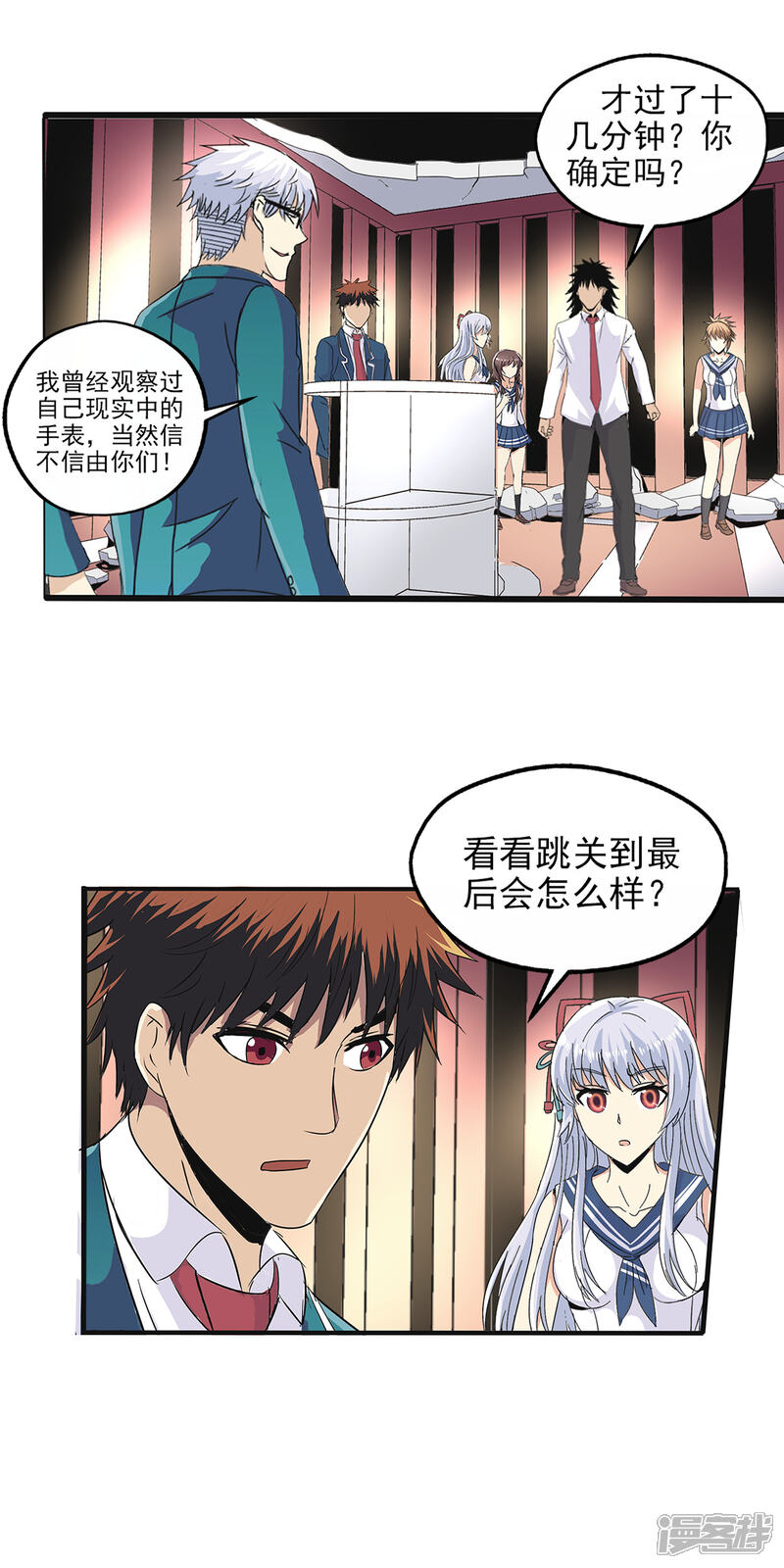 第8页