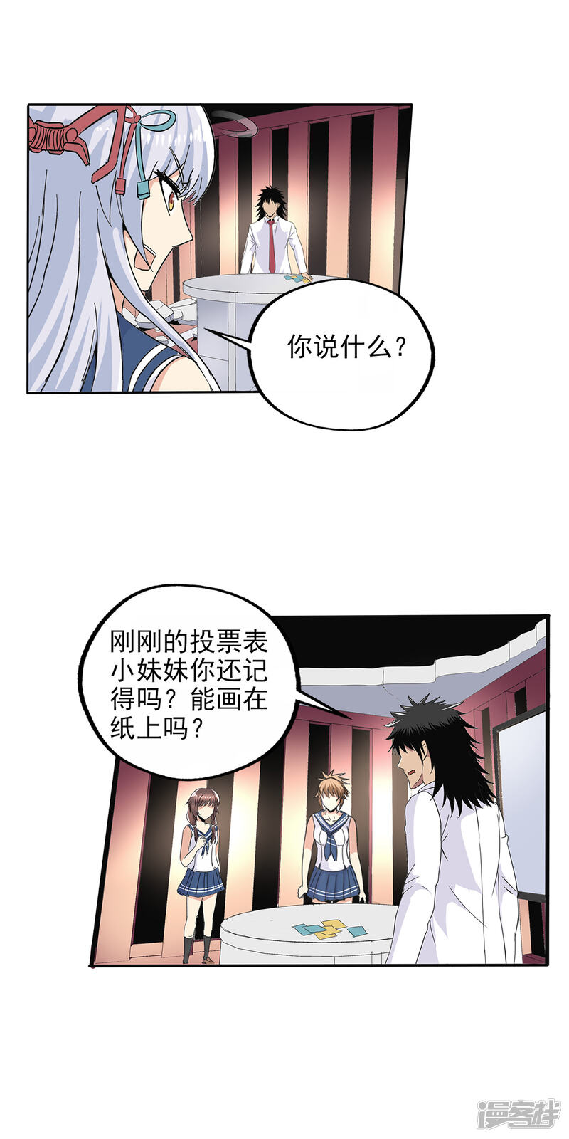 第12页