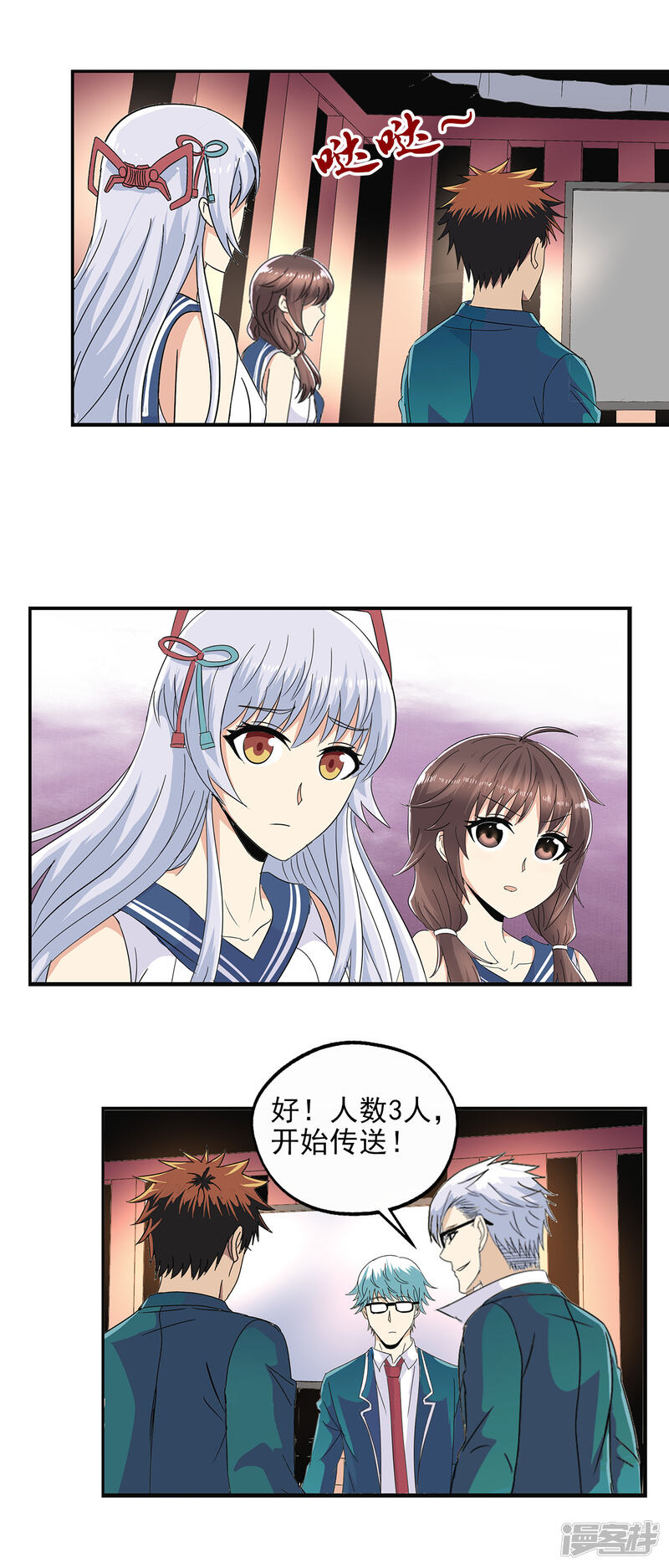 第8页