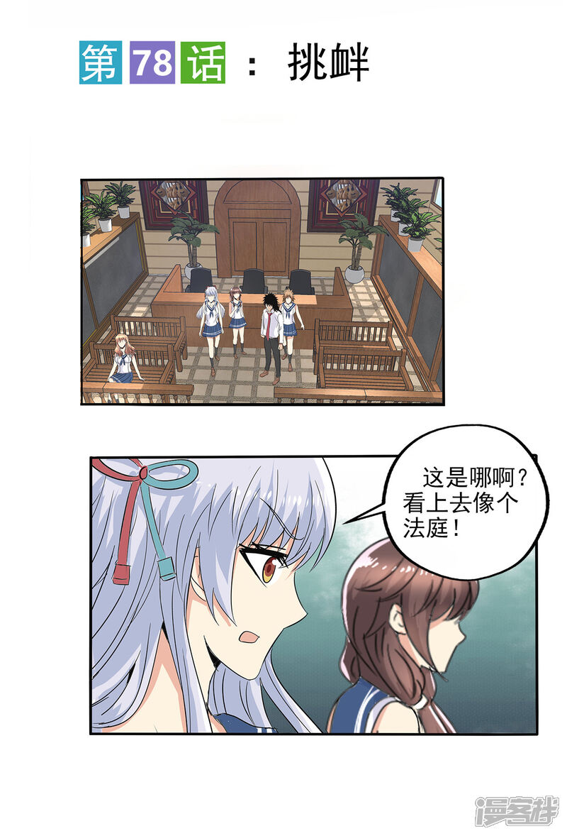 第2页