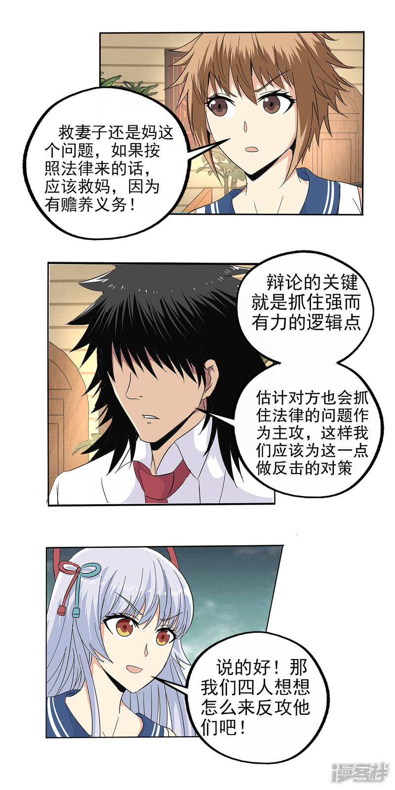 第16页