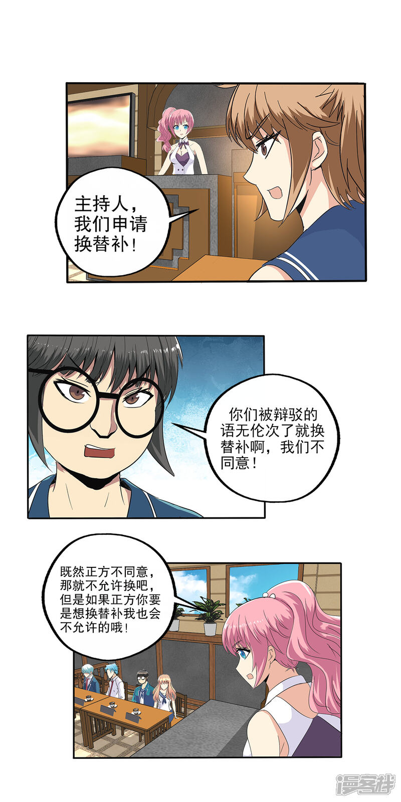 第21页