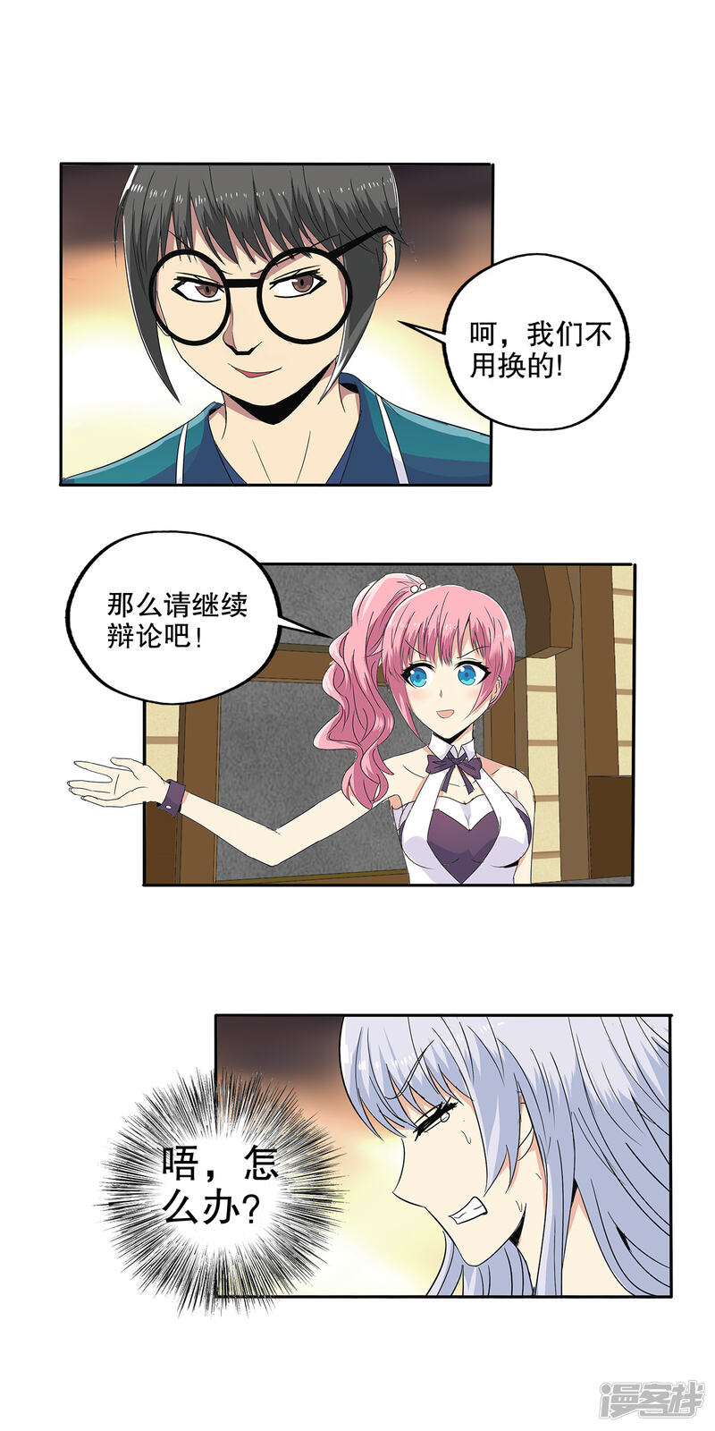 第22页