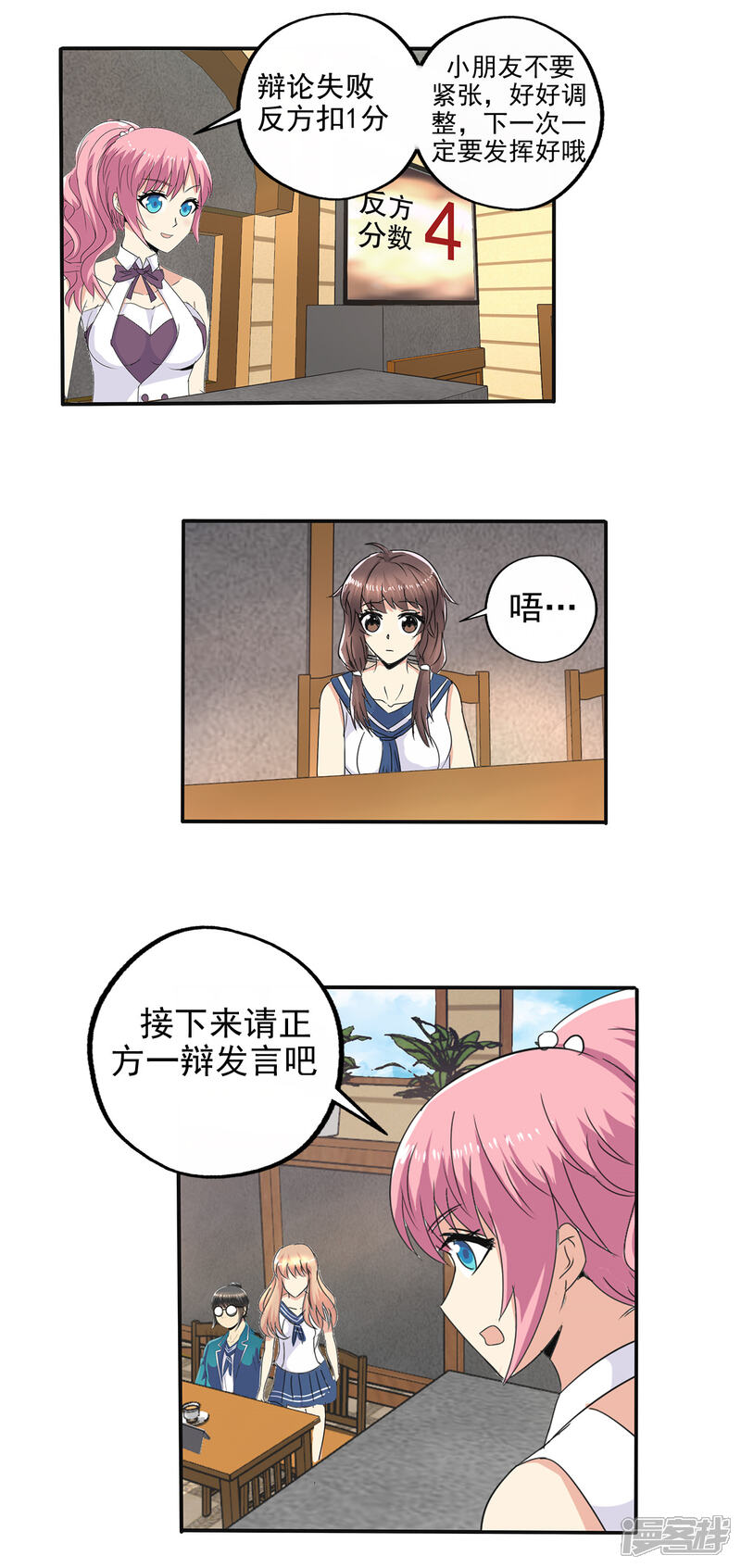 第20页