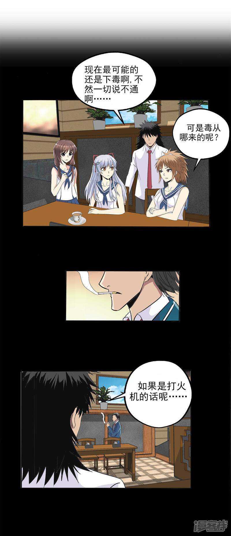 第25页